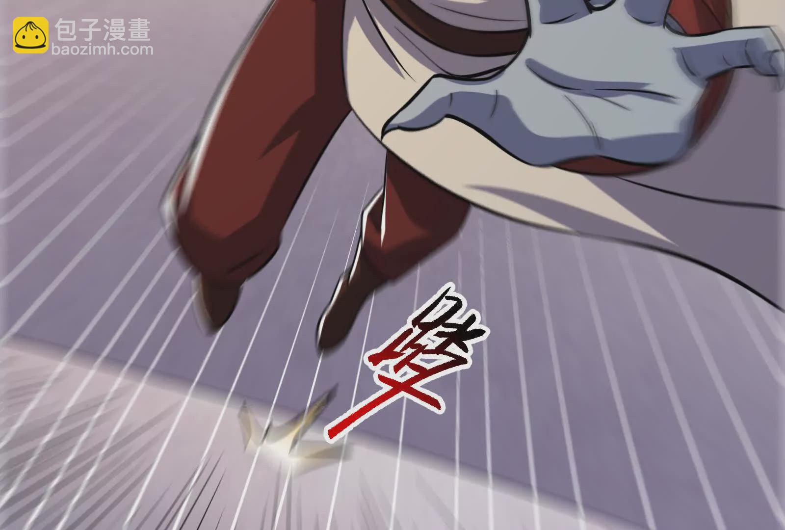 古神遊戲 - 第109話 起來！爲了自由(2/3) - 7